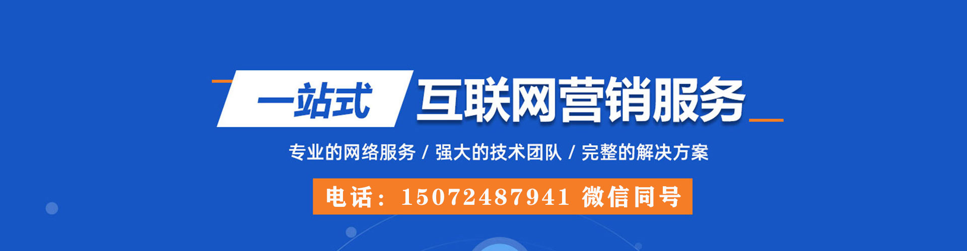 陆川百度开户返点
