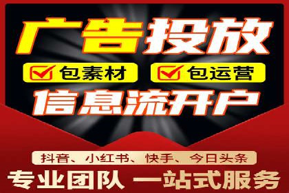 解析SEM竞价托管的三大成功要素