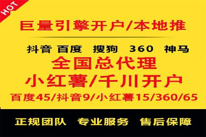 百度推广账户结构调整与效果提升——以一则具体案例为鉴